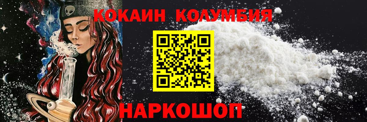 ГАШИШ Евпатория