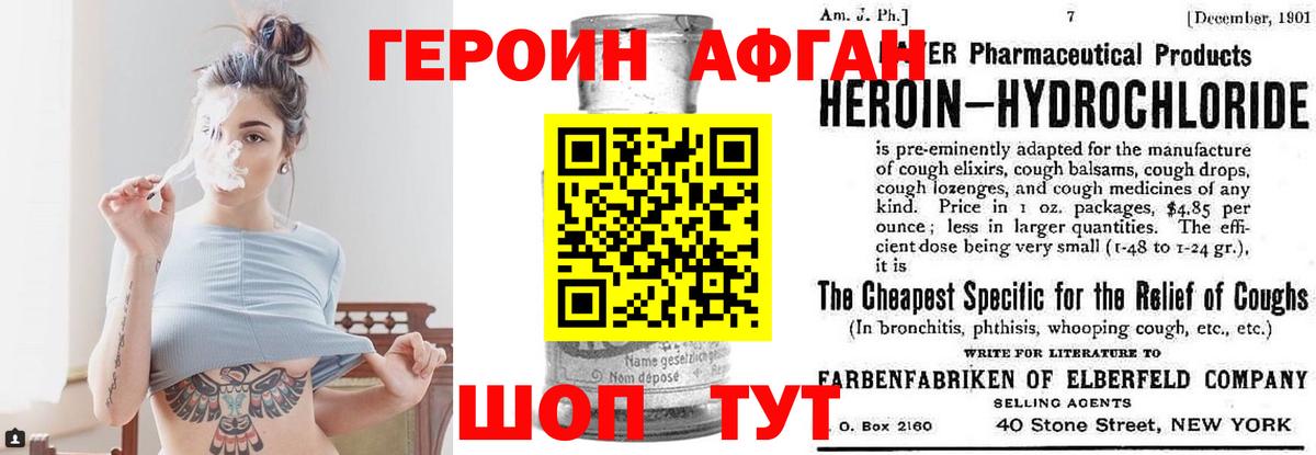 Кокаин  ГАШИШ  Вход с VPN  Евпатория  Меф   Cocaine 