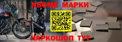 меф Северобайкальск