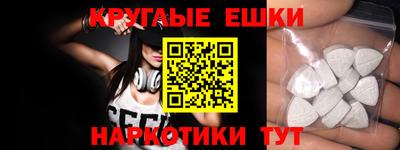 амф Севастополь