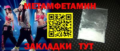 герыч Волгодонск